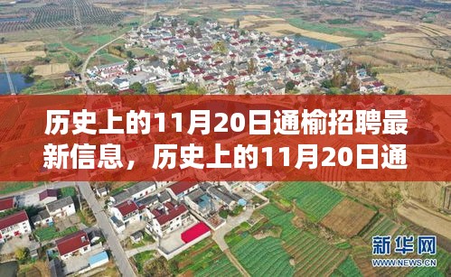 对答如流 第17页