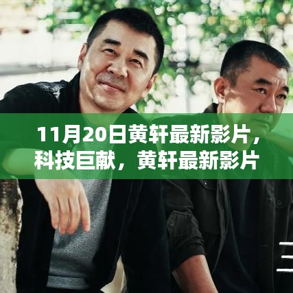 废寝忘食 第18页