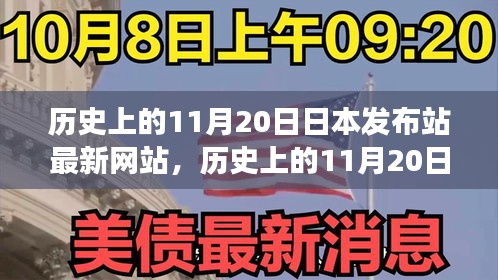 初告白 第17页