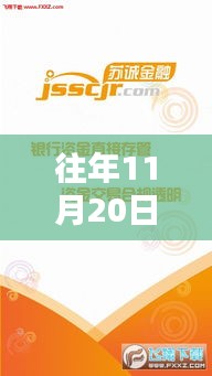 眉飞色舞 第16页