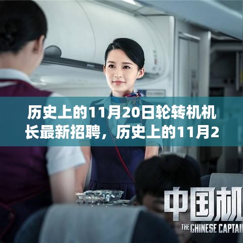 回眸最初 第17页