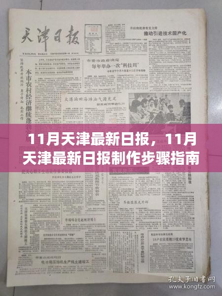 容光焕发 第16页