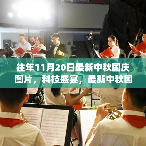 风驰电掣 第18页