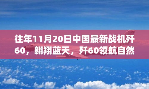 悠然自得 第18页