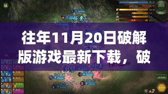 星星打烊 第18页