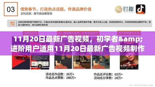 森久 第18页