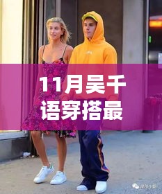 目不转睛 第16页