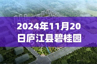 滔滔不绝 第19页