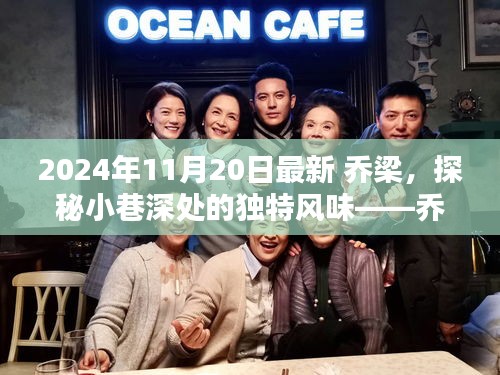 神采奕奕 第15页