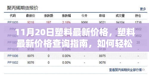 眉开眼笑 第16页