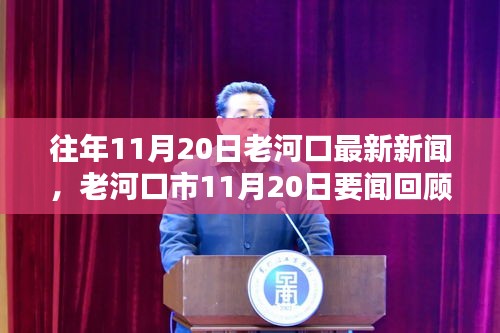 对答如流 第16页