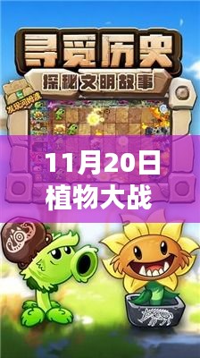 废寝忘食 第17页