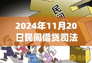 江南烟雨断桥殇 第17页