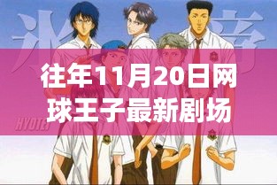 九死一生 第17页