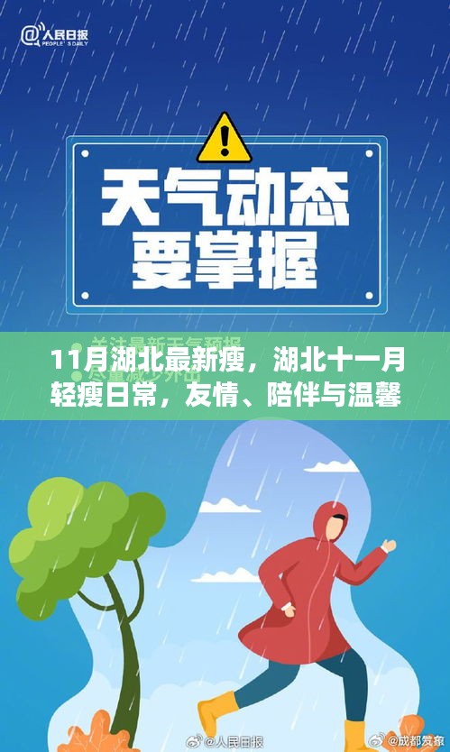 神采奕奕 第14页