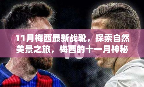 目不转睛 第15页