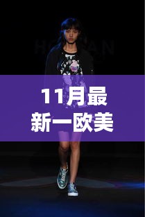 滔滔不绝 第18页