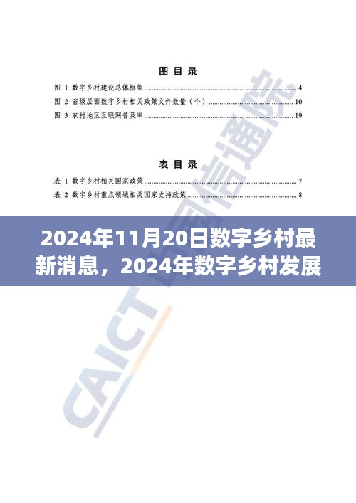 森久 第17页