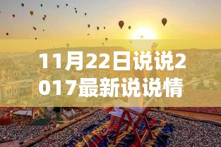 星星打烊 第17页