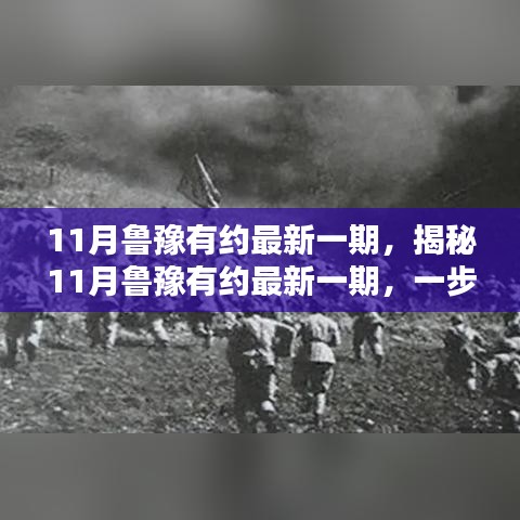 造价咨询 第126页