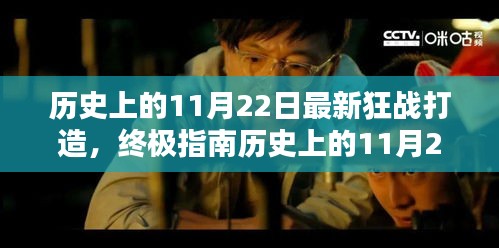 初告白 第15页