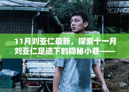 初遇在故事开头 第15页
