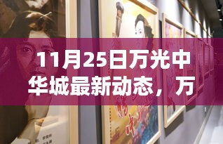 张牙舞爪 第16页