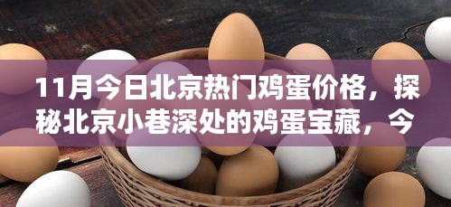 走马观花 第16页