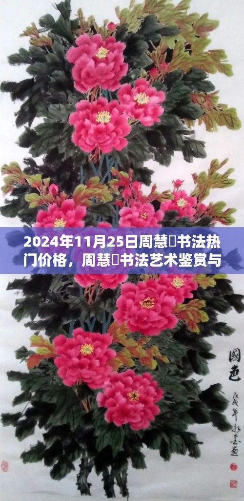 浅笑轻吟梦一曲 第16页