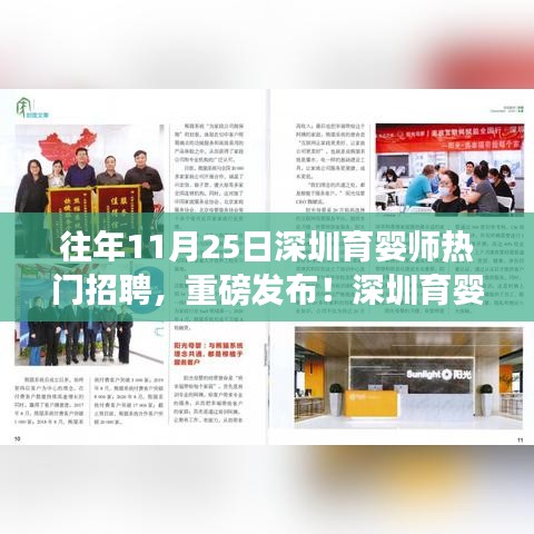 森久 第16页