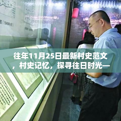 江南烟雨断桥殇 第16页