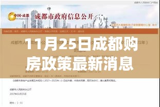 虎视眈眈 第14页