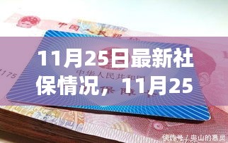 风驰电掣 第16页