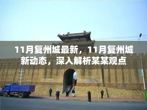神采奕奕 第13页