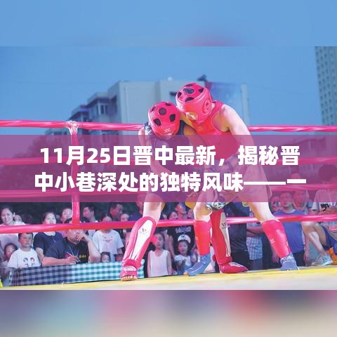 回眸最初 第15页
