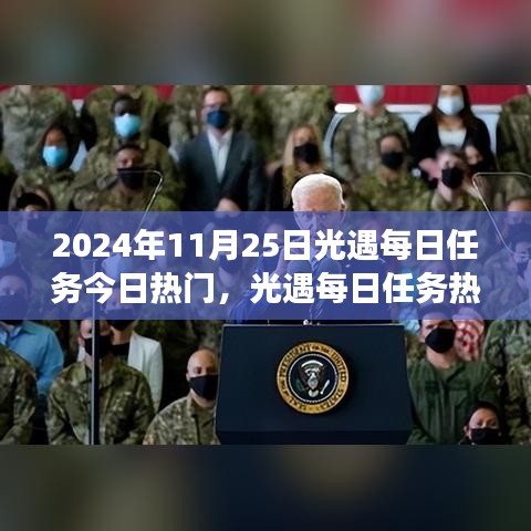星星打烊 第16页
