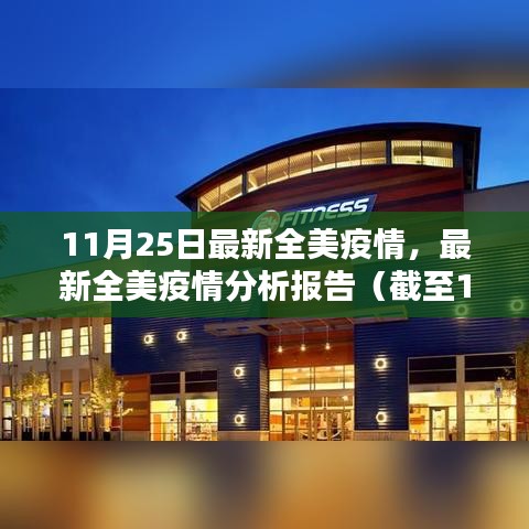 初遇在故事开头 第14页