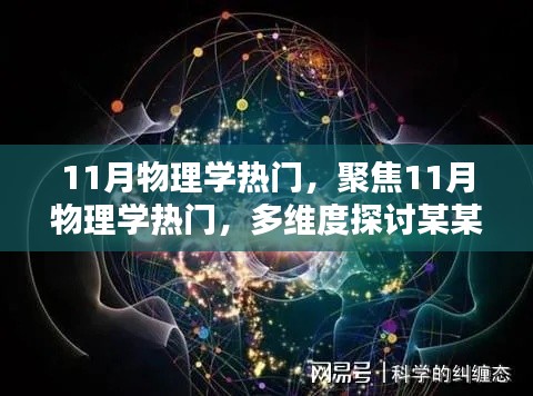 云烟 第15页