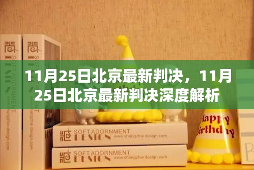 浅笑轻吟梦一曲 第15页