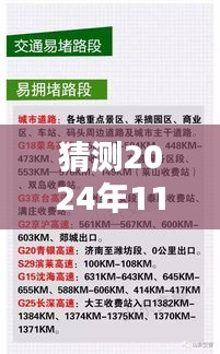 初告白 第14页