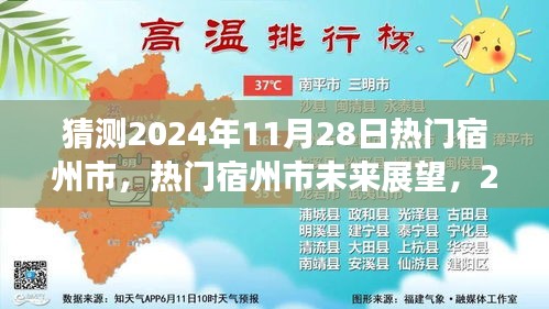 走马观花 第15页