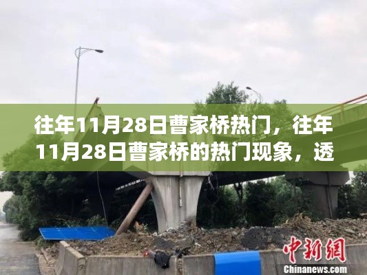 江南烟雨断桥殇 第15页