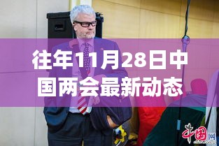 心急如焚 第13页