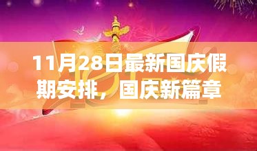 废寝忘食 第14页
