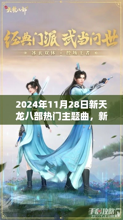 九死一生 第15页