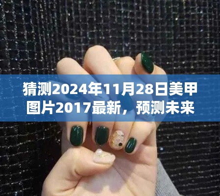 没精打采 第14页