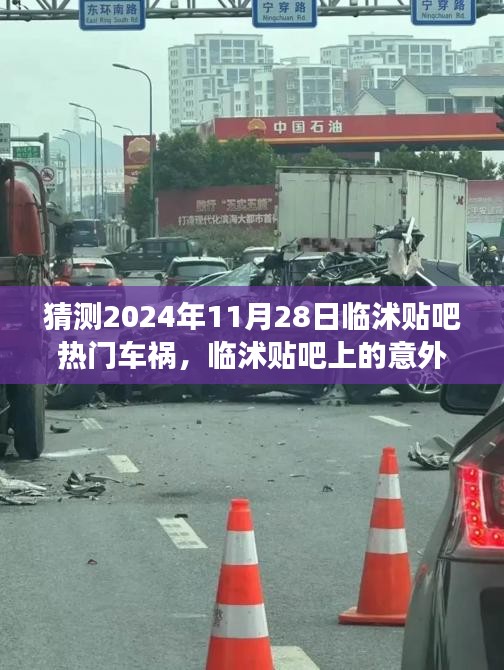 垂头丧气 第13页
