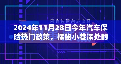 橘虞初梦 第15页