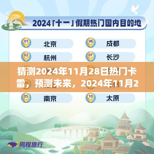 眉开眼笑 第14页