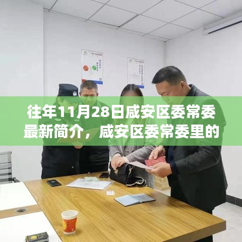 浅笑轻吟梦一曲 第14页